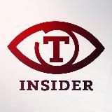 INSIDER-T